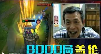 白马鬼叔直播爆料最新视频,最新视频内容大曝光！